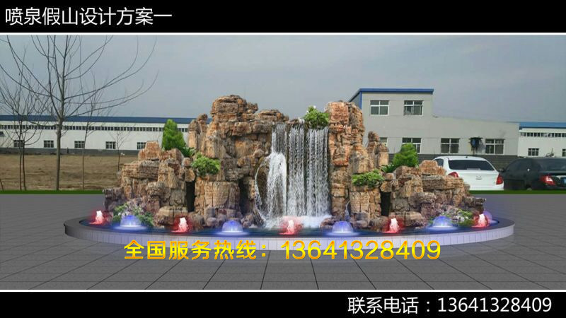 音乐喷泉